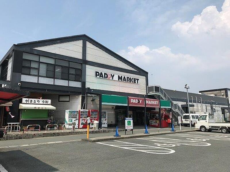 【買い物】PADDY MARKET（パディマーケット）