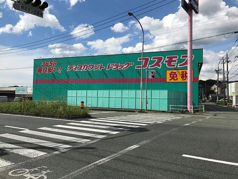 【買い物】ディスカウントドラッグコスモス 大津店