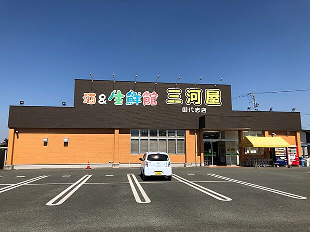 三河屋スーパー御代志店