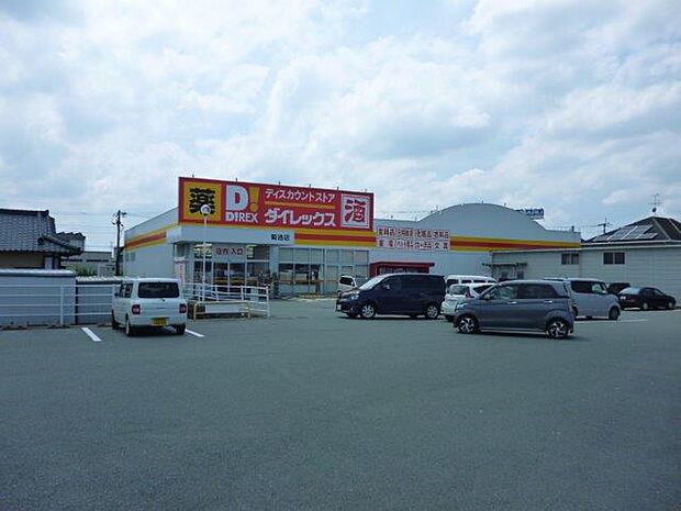 ダイレックス 菊池店
