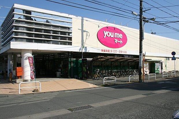 ゆめマート 江津店