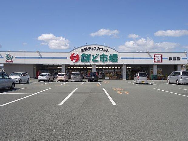 鮮ど市場東部店