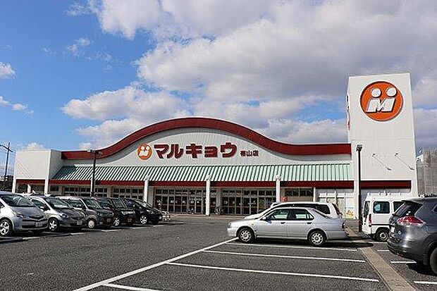 マルキョウ 帯山店