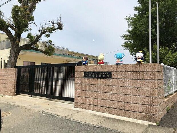 くすのき保育園