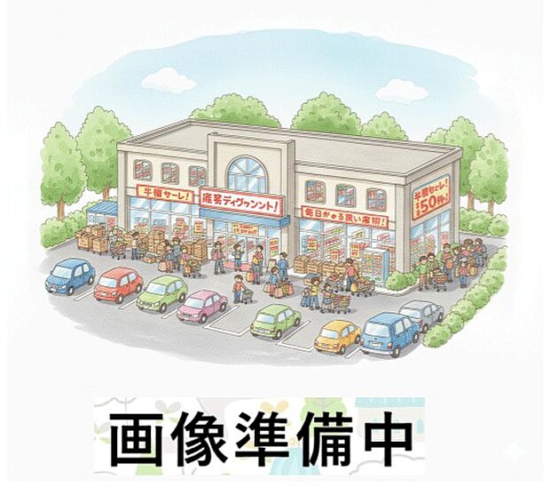 ディスカウントドラッグ コスモス 松江店