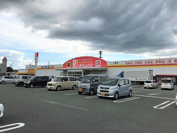 ダイレックス 大津店