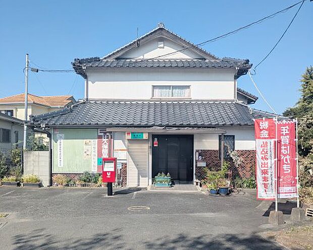 辻久保簡易郵便局