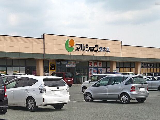 マルショク　泗水店