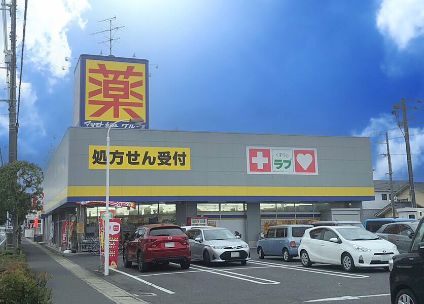 【買い物】くすりのラブ　岡南店