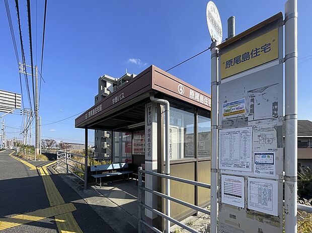 両備・岡電・宇野バス「原尾島住宅前」バス停(約660m)