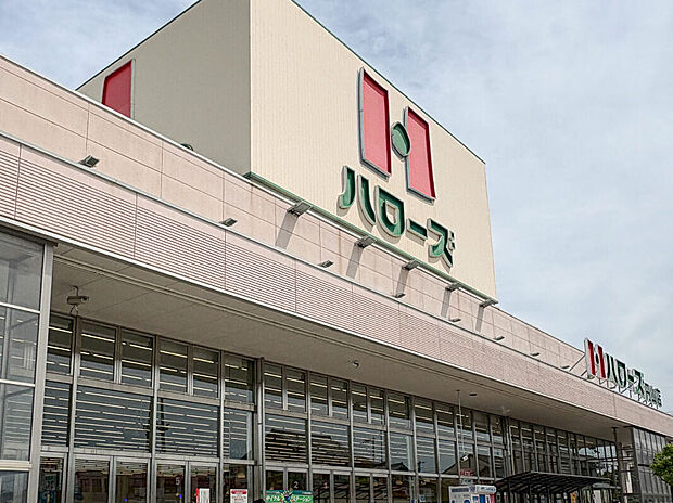 ハローズ 円山店