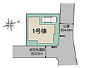 東京都練馬区大泉学園町5丁目3143番31（地番）、練馬区大泉学園町5丁目32番以下未定（住居表示）：物件画像