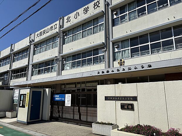 大阪狭山市立 北小学校(約536m)