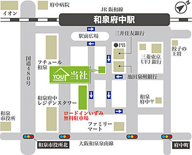 案内図