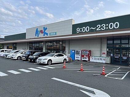 アルク恩田店 約810m～830m(徒歩　約11分)