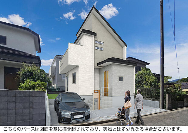 外観完成予想図　パース　