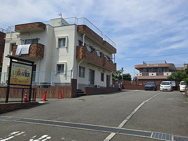 いずみ保育園（約250m）