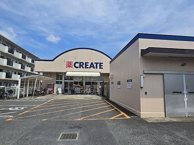クリエイトS・D平塚万田店（約650m）
