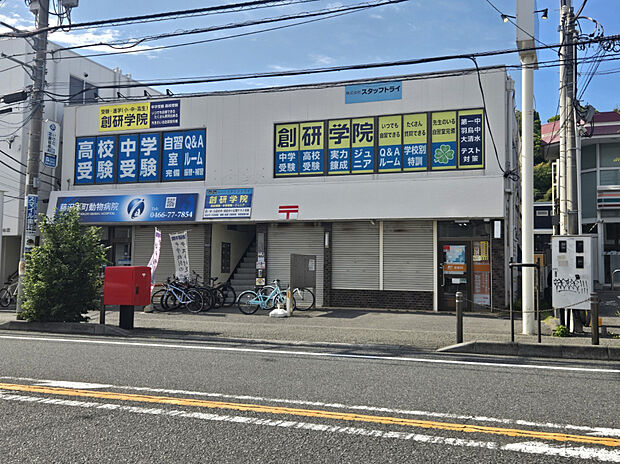 藤沢台町郵便局（約1,200m）