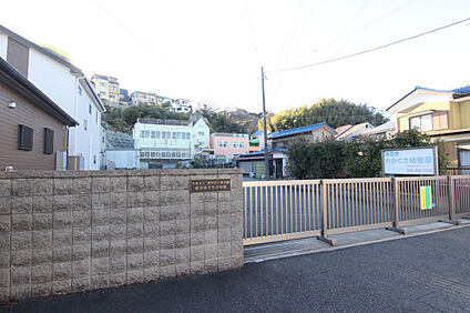 横須賀若草幼稚園 1000m