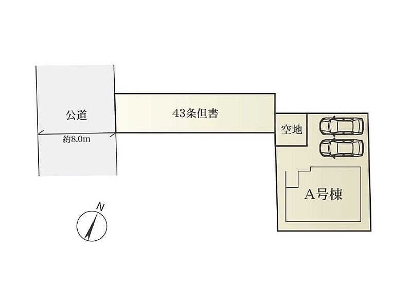 交通図