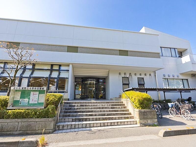 【文化施設】さいたま市立与野南図書館