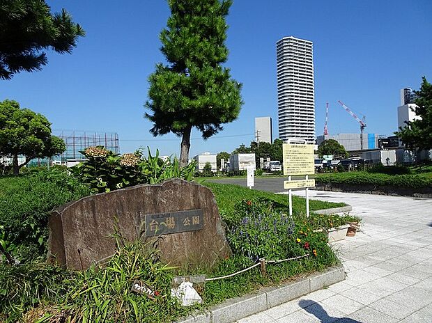 神奈川台場公園（約140m）