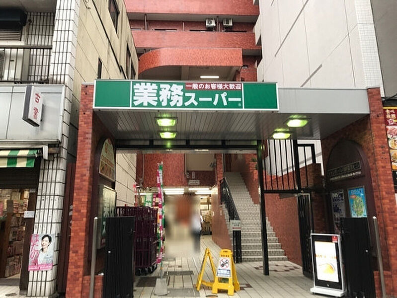 【買い物】業務スーパー川崎駅前店