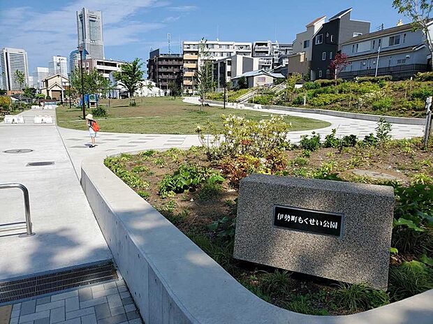 伊勢町もくせい公園(約170m)
