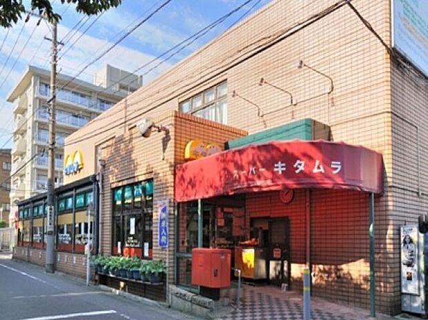 スーパーキタムラ(約560m)