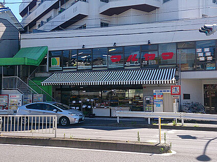 スーパーマルヤマ三春台店 400ｍ