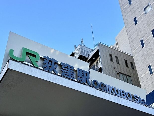 萩窪駅(約1,200m)