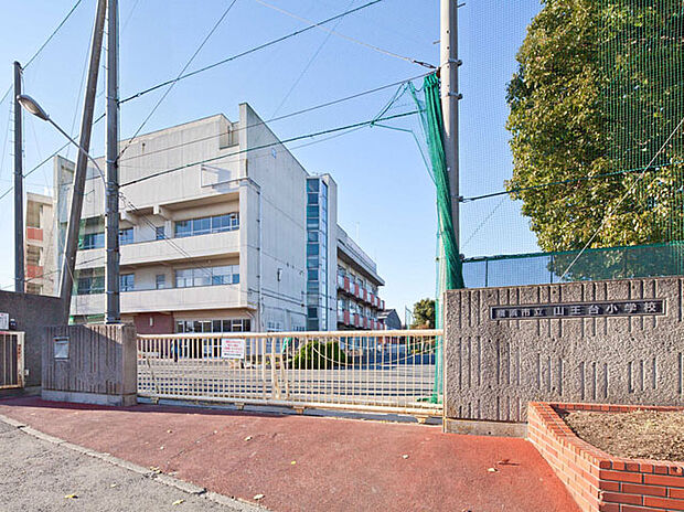 横浜市立山王台小学校(約400m)