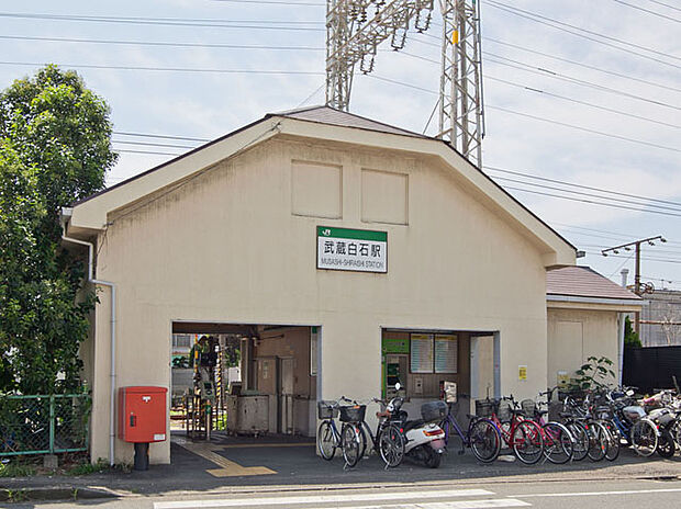 武蔵白石駅(約1,070m)