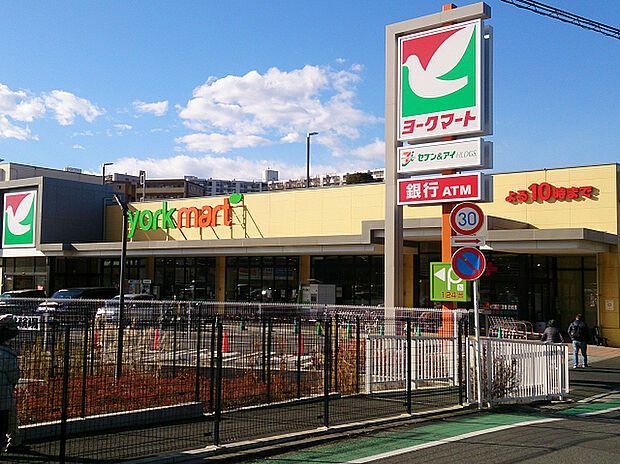 ヨークマート戸塚深谷町店（約1,100m）