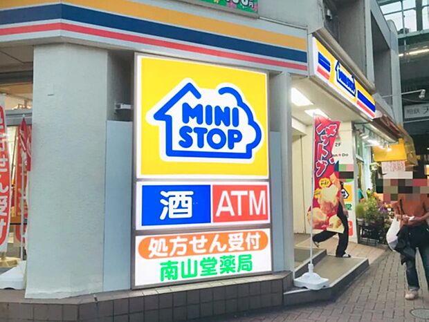 ミニストップ天王町駅前店（約240m）