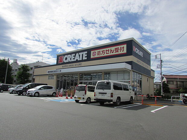 クリエイト横浜六角橋店(約550m)