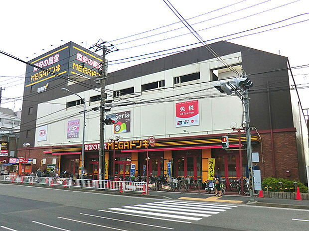 MEGAドン・キホーテUNY横浜大口店（約300m）