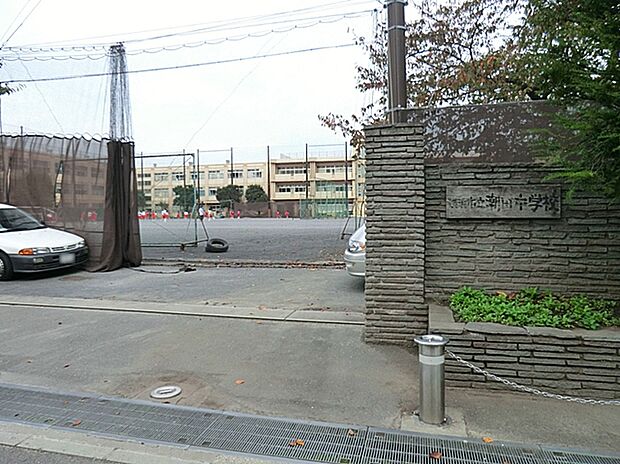横浜市立潮田中学校(約1,100m)