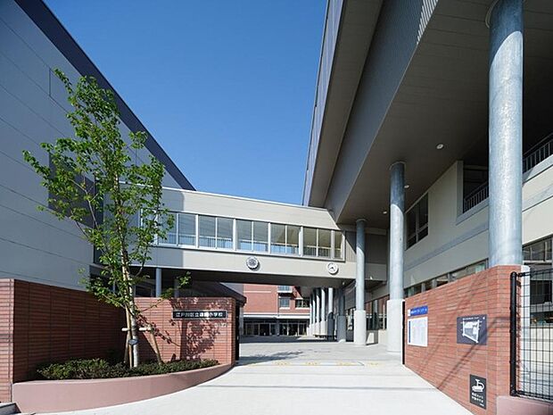 江戸川区立篠崎小学校(約600m)