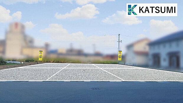 【現地土地写真】約45坪～46坪の用途多彩な敷地。