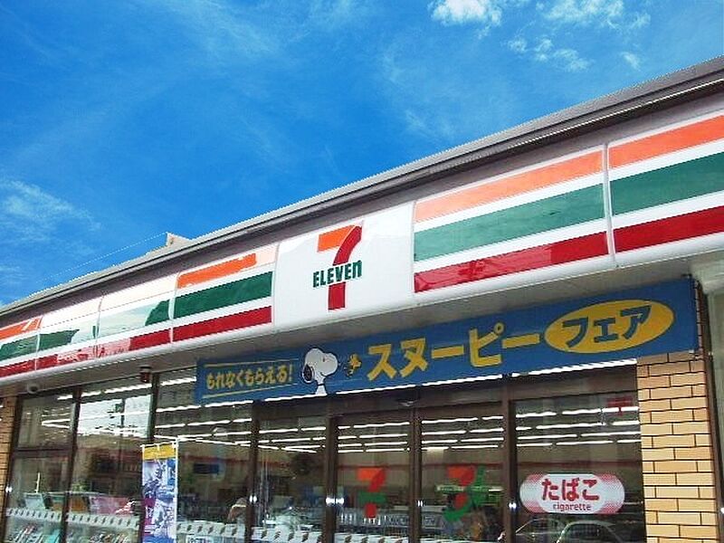 【買い物】セブンイレブン　兵庫太子鵤店