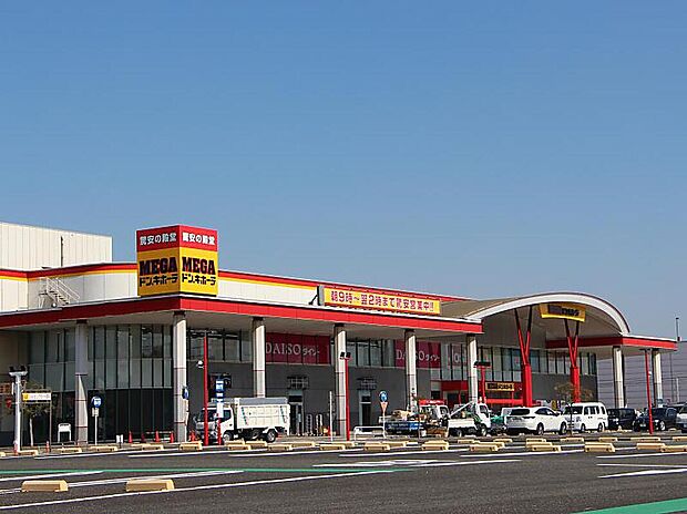 MEGAドン・キホーテ姫路広畑店