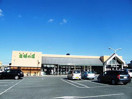 主婦の店岡田店 約180ｍ(徒歩3分)
