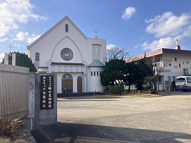 暁の星幼稚園　徒歩6分