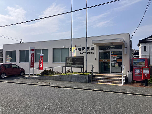 西戸崎郵便局（約170m）