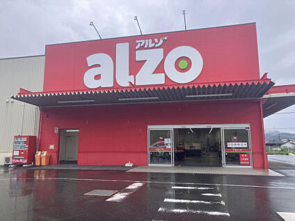 アルゾ宇美店 1200m