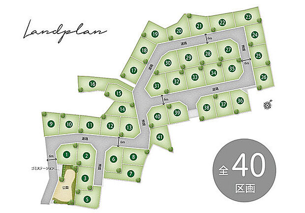 【SHOWA GROUPはZEHビルダー】高い《断熱性》、高効率な設備による従来より20％以上《省エネ》、太陽光発電システムなど《創エネ》により、年間の一次エネルギー消費量の収支ゼロを目指しています。