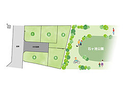 【昭和住宅】ストークガーデン播磨石ヶ池公園(全5区画)