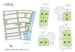 兵庫県加古川市加古川町美乃利　間形土地区画整理地内